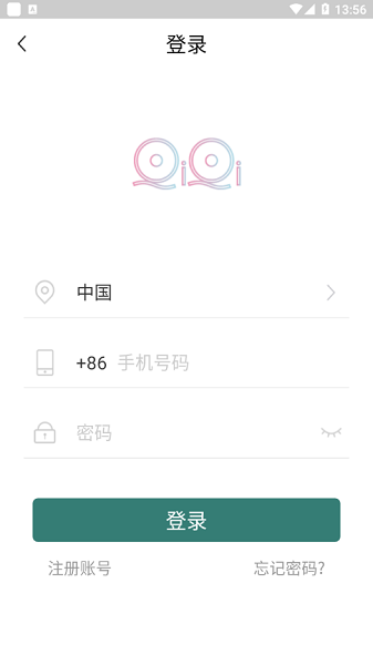 齊齊打印軟件 齊齊打印app