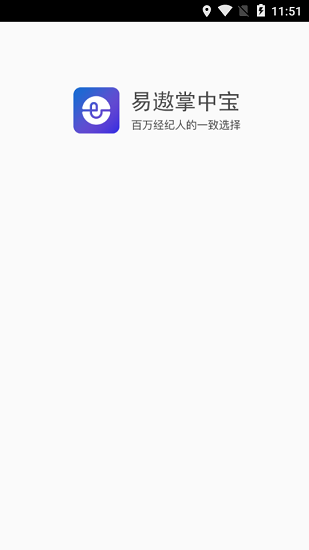 易遨掌中寶3.0ios v1.6.1 官方最新版 0