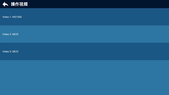 hs gps v1無人機(jī)app v2.0.6 安卓版 2