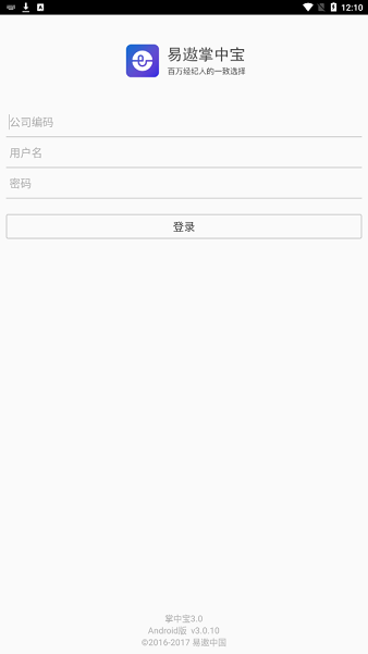 易遨掌中寶蘋果手機(jī)版 易遨掌中寶3.0ios