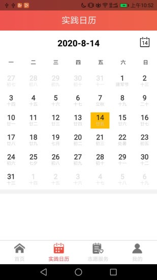 文明北安app最新版 v2.2.1 安卓版 2