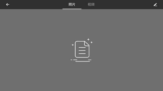 hss2 fpv無人機app v2.0.0 安卓版 1