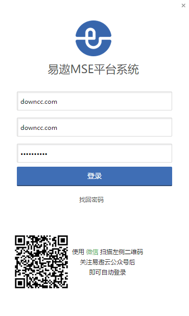 易遨mse平臺pc版 易遨mse平臺客戶端