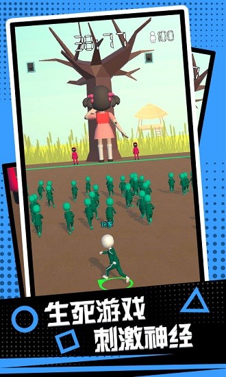 極限生存挑戰(zhàn)3d游戲 v1.0.0 安卓版 1