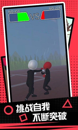 極限生存挑戰(zhàn)3d游戲 極限生存挑戰(zhàn)游戲