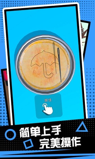 極限生存挑戰(zhàn)3d游戲 v1.0.0 安卓版 2