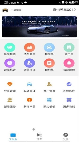 元一汽車 v1.0.3 安卓版 0