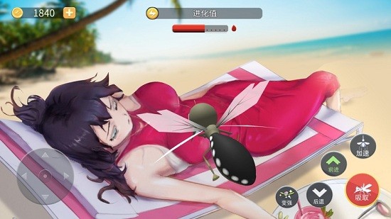蚊子進化模擬器ios版 v1.3 iPhone版 0