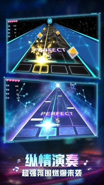 節(jié)奏音樂大師蘋果手游 v2.4 iphone版 0