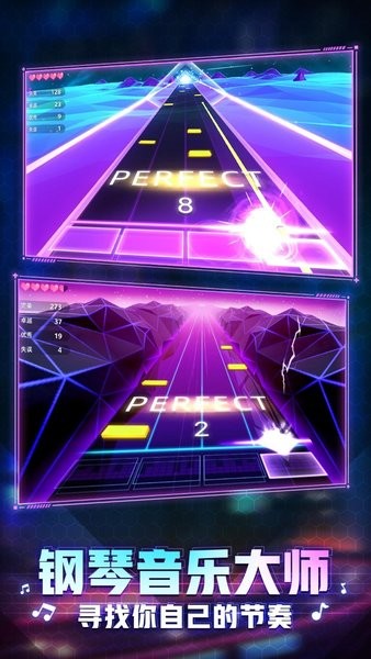 節(jié)奏音樂大師蘋果手游 v2.4 iphone版 1
