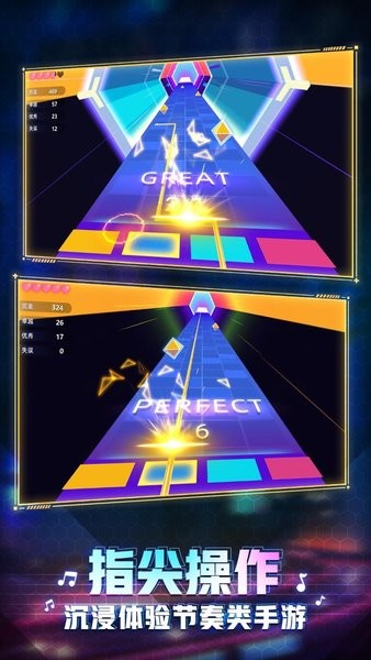 節(jié)奏音樂大師蘋果手游 v2.4 iphone版 2