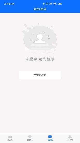 壹助無憂官方版 v1.0.0 安卓版 0