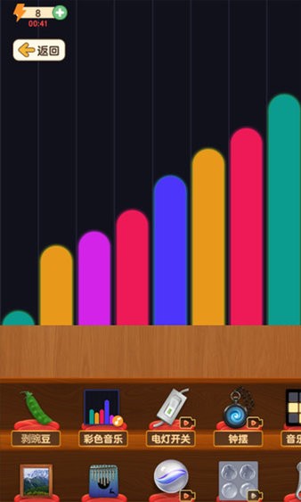 解壓神器蘋(píng)果版 v1.1.4 ios版 0