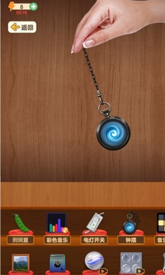 解壓神器蘋(píng)果版 v1.1.4 ios版 1