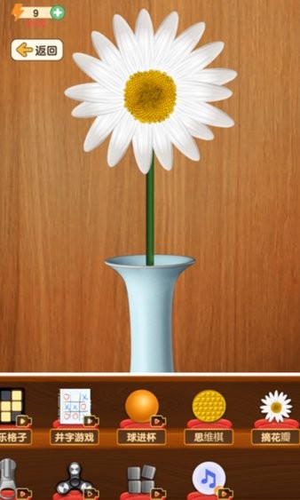 解壓神器蘋(píng)果版 解壓神器游戲