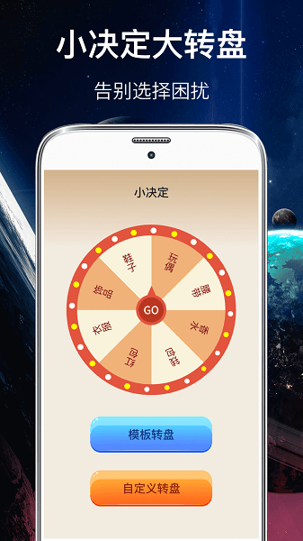 你劃我猜游戲app v11.2.3 安卓版 0