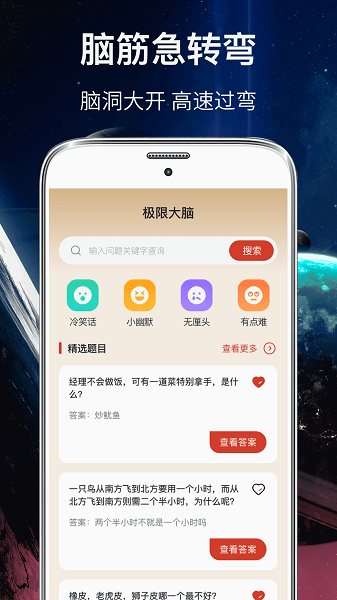 你劃我猜游戲app v11.2.3 安卓版 3