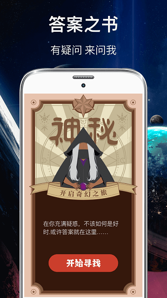 你劃我猜游戲app v11.2.3 安卓版 2