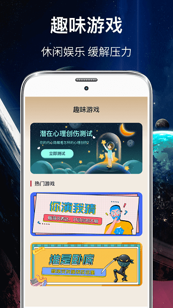 你劃我猜app