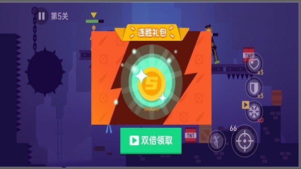 亂斗神射手安卓版