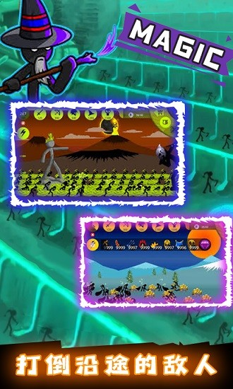 火柴人戰(zhàn)爭遺產(chǎn)衣缽版 v4.2 安卓版 2