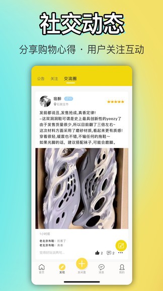 ok閑置二手交易平臺 v2.1.1 最新版 1