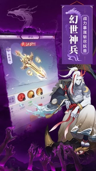 錦衣寒刀蘋(píng)果版 錦衣寒刀ios手游