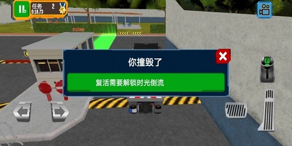 駕駛訓(xùn)練模擬器游戲 v1.0 安卓版 0