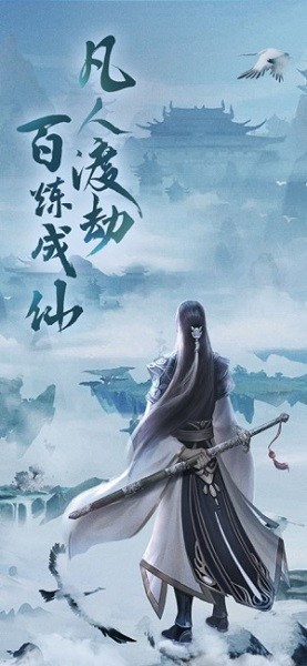 莽荒封神紀(jì)手游