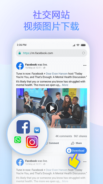 miui瀏覽器國際版提取apk v12.15.2 安卓最新版 3
