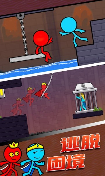 火柴人快逃手游 v6.0.1 安卓版 0
