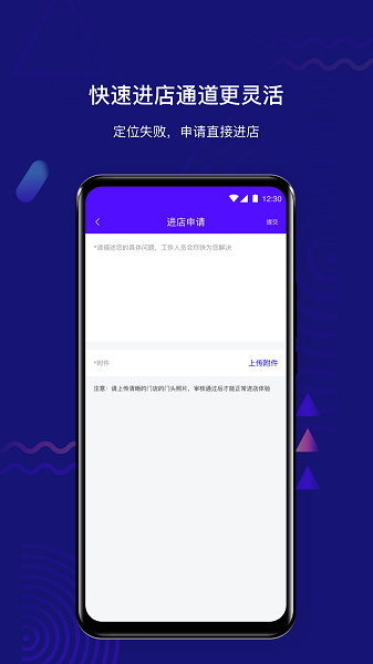 探店寶app v2.1.3 安卓版 0