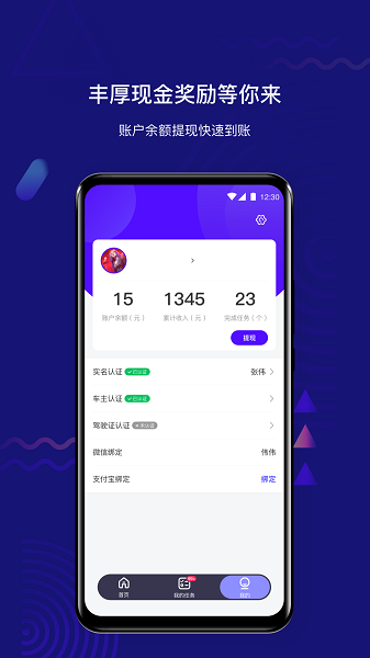 探店寶軟件 探店寶app
