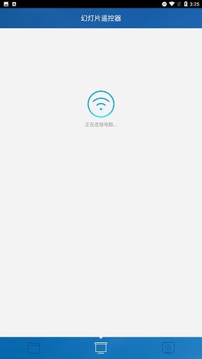 小米隨身wifi手機(jī)版app(小米WiFi) v5.8.6 安卓版 3