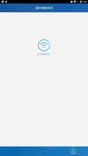 小米隨身wifi手機(jī)版app(小米WiFi) v5.8.6 安卓版 0