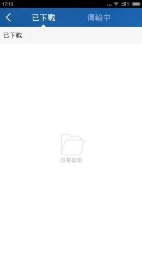 小米隨身wifi手機(jī)版app(小米WiFi) v5.8.6 安卓版 1