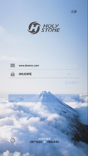 holystone軟件 holystone安卓版