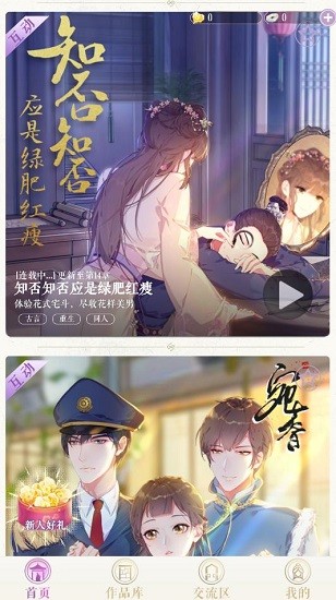 靈曦閱讀 v1.3.8 安卓版 0