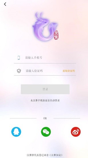 靈曦閱讀 v1.3.8 安卓版 3