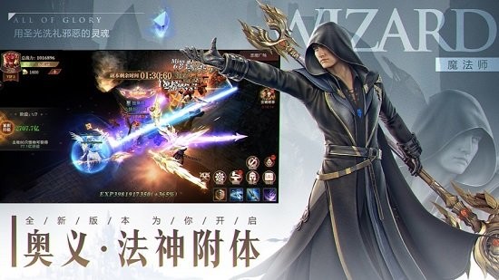 迷失的神跡蘋果版 v5.0 iPhone版 2