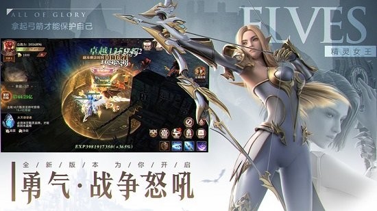 迷失的神跡蘋果版 v5.0 iPhone版 3