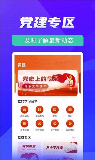 i安達(dá) i安達(dá)下載