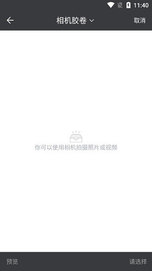 雛鳥視頻裁剪官方版 v1.0.2 安卓版 0