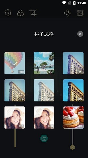 雛鳥視頻裁剪官方版 v1.0.2 安卓版 2