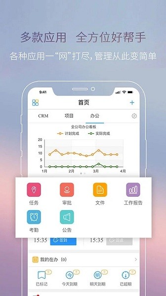 侎佧(miicaa) v4.4.6 安卓版 2