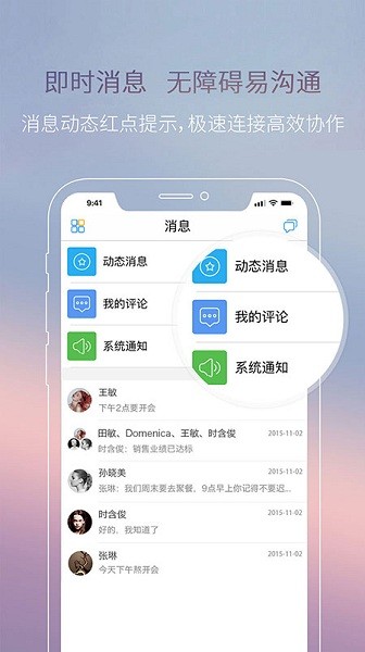 侎佧(miicaa) v4.4.6 安卓版 0