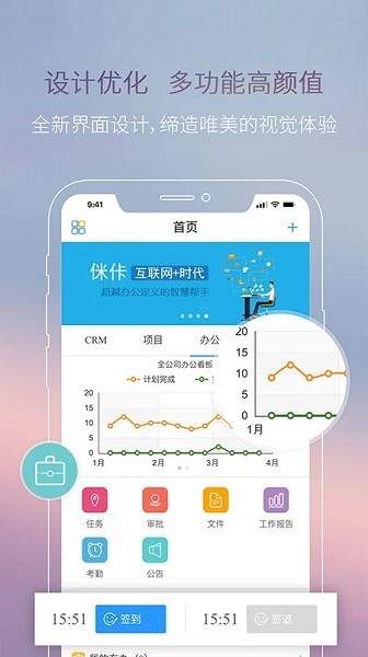 侎佧(miicaa) v4.4.6 安卓版 3