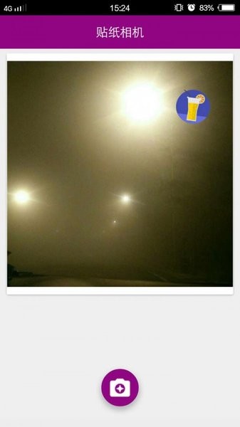 極簡(jiǎn)濾鏡 v1.0 安卓版 2