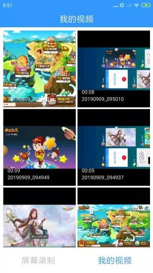 kk錄像機(jī)app官方版 v2.2.4.8 安卓版 0