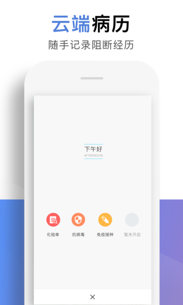 小貝殼app